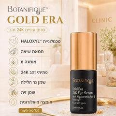 סרום עיניים Gold Era 24K