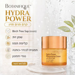 קרם לחות Hydra Power