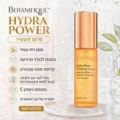 סרום מעשיר Hydra Power