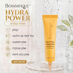 ממלא קמטים  Hydra Power