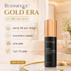 סרום פנים Gold Era 24K
