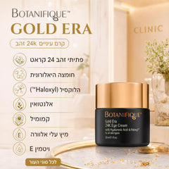 קרם עיניים Gold Era 24K