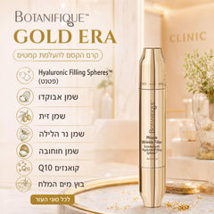 קרם הקסם להעלמת קמטים Miracle Wrinkle Filler